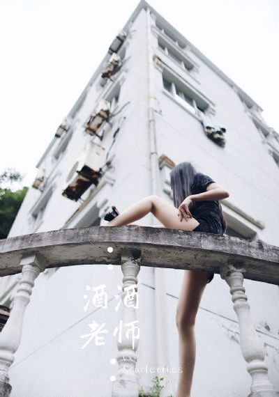 女朋友的妹妹2伦理_高清免费电视剧